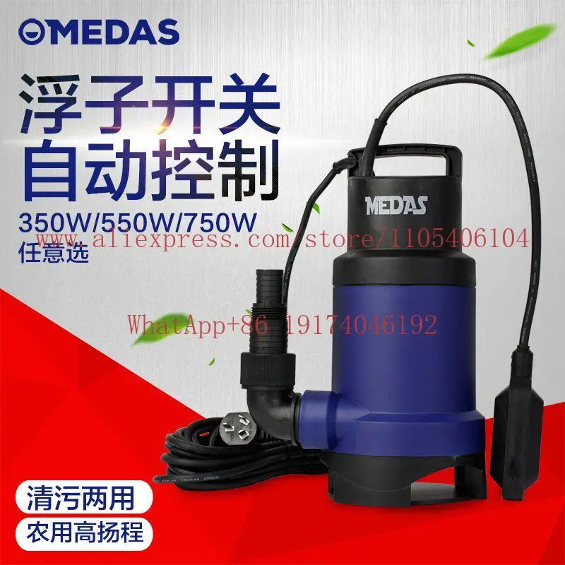Household submersible pump clean water sewage pump irrigation agricultural sewage pump 220V agricultural watering