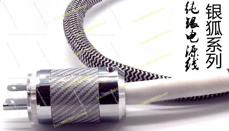 Silver Fox Pure Silver HIFI Power Cable US Standard For CD Player DAC Tube Amplifier Audio System