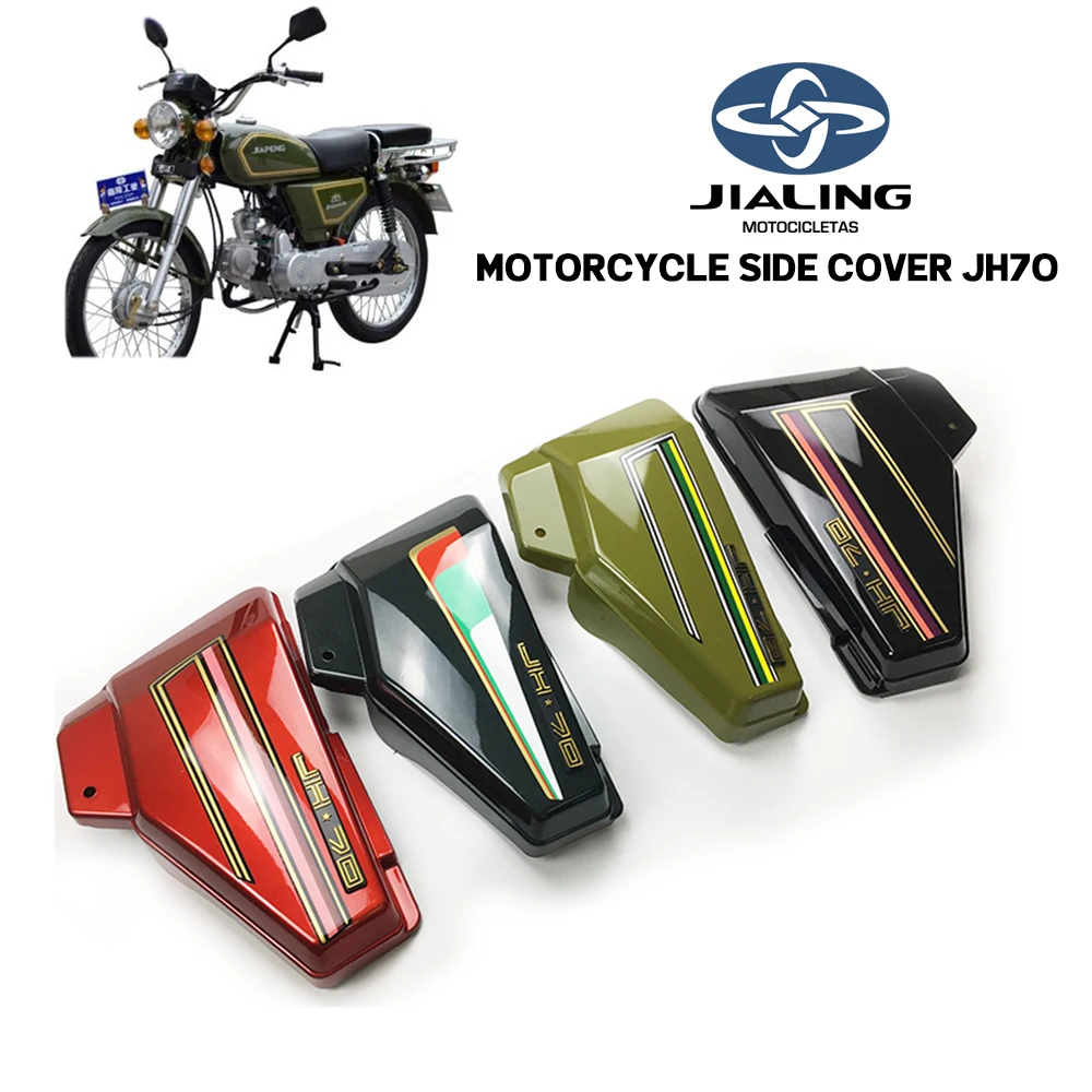 Motorcycle Accessories Motorcycle side cover For Suzuki JIALING 70 JH70 Side cover High gloss baking paint thickened pair