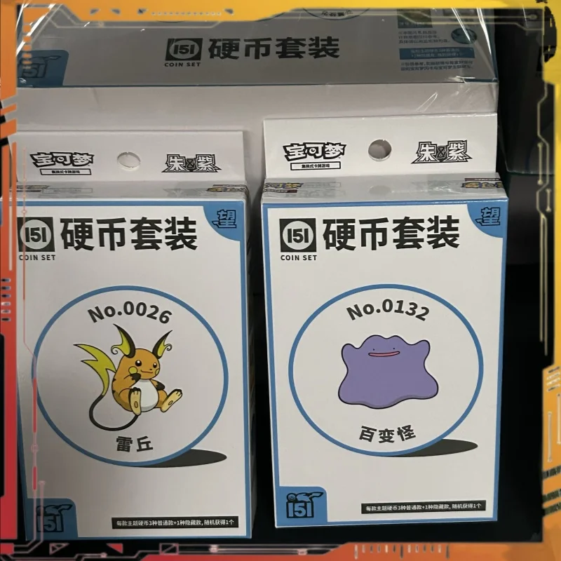 

Genuine PTCG Cards Simplified Chinese Collected 151 Coin Set EX Refrigerator Magnet Dragon Boat Festival Box Collection Cards