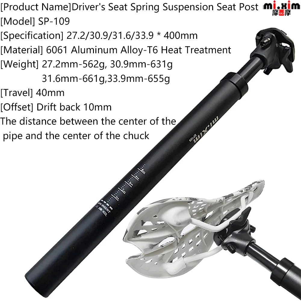 mi.Xim shock-absorbing seat tube double nail seat post seat tube 27.2/30.9/31.6/33.9*400mm Bike seat saddle