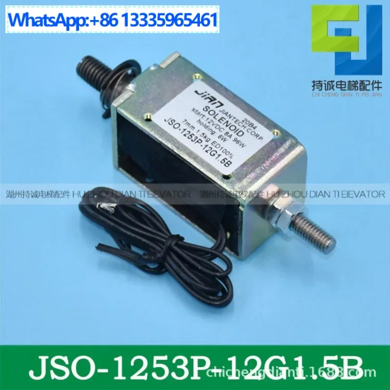 

Suitable for Odep rope clamp UKZ-01 control power supply JSO-1253P-12G1.5B electromagnet accessories