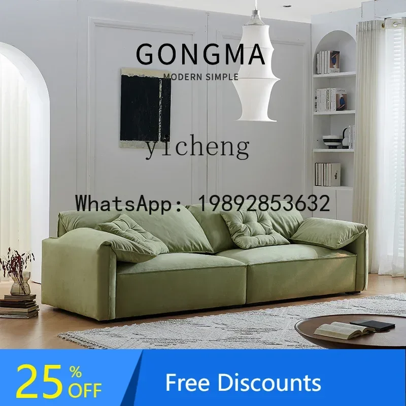 

AA elephant ear sofa fabric sofa living room small apartment cream wind tofu sofa