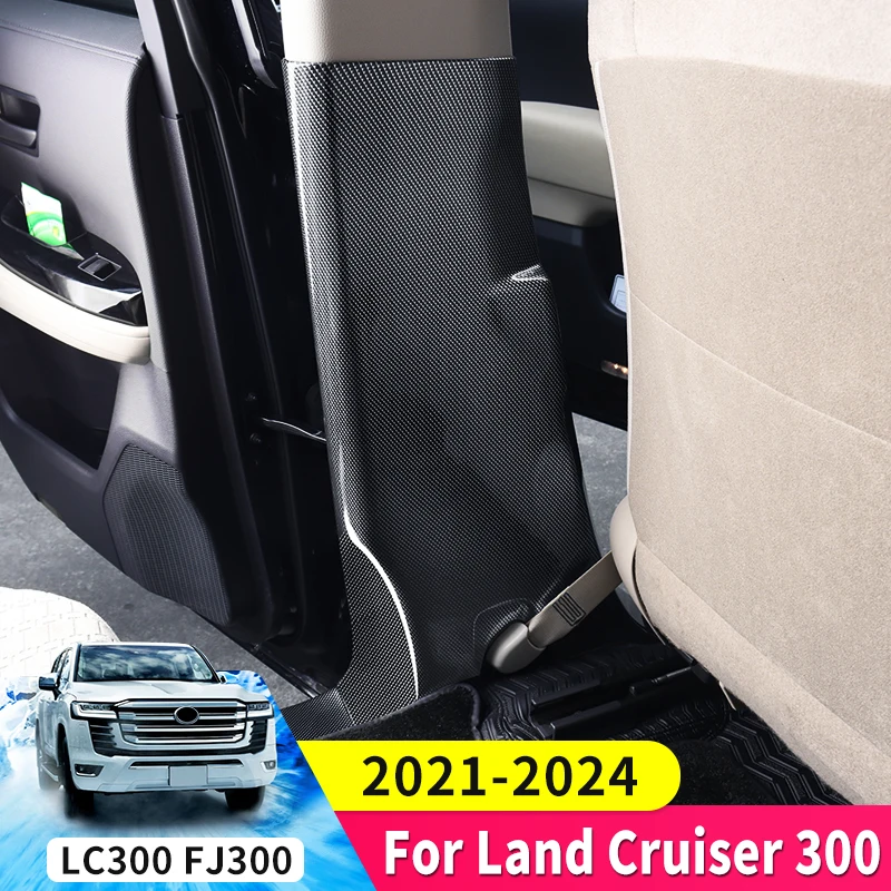 Suitable for Toyota Land Cruiser 300 2021-2024 fiber pattern door B- pillar protective cover LC300 FJ300 interior accessories