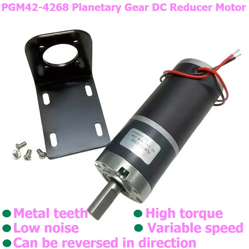 PGM42-4268 DC Speed Reducer Motor, 12V/24V Metal Tooth Low-noise Motor