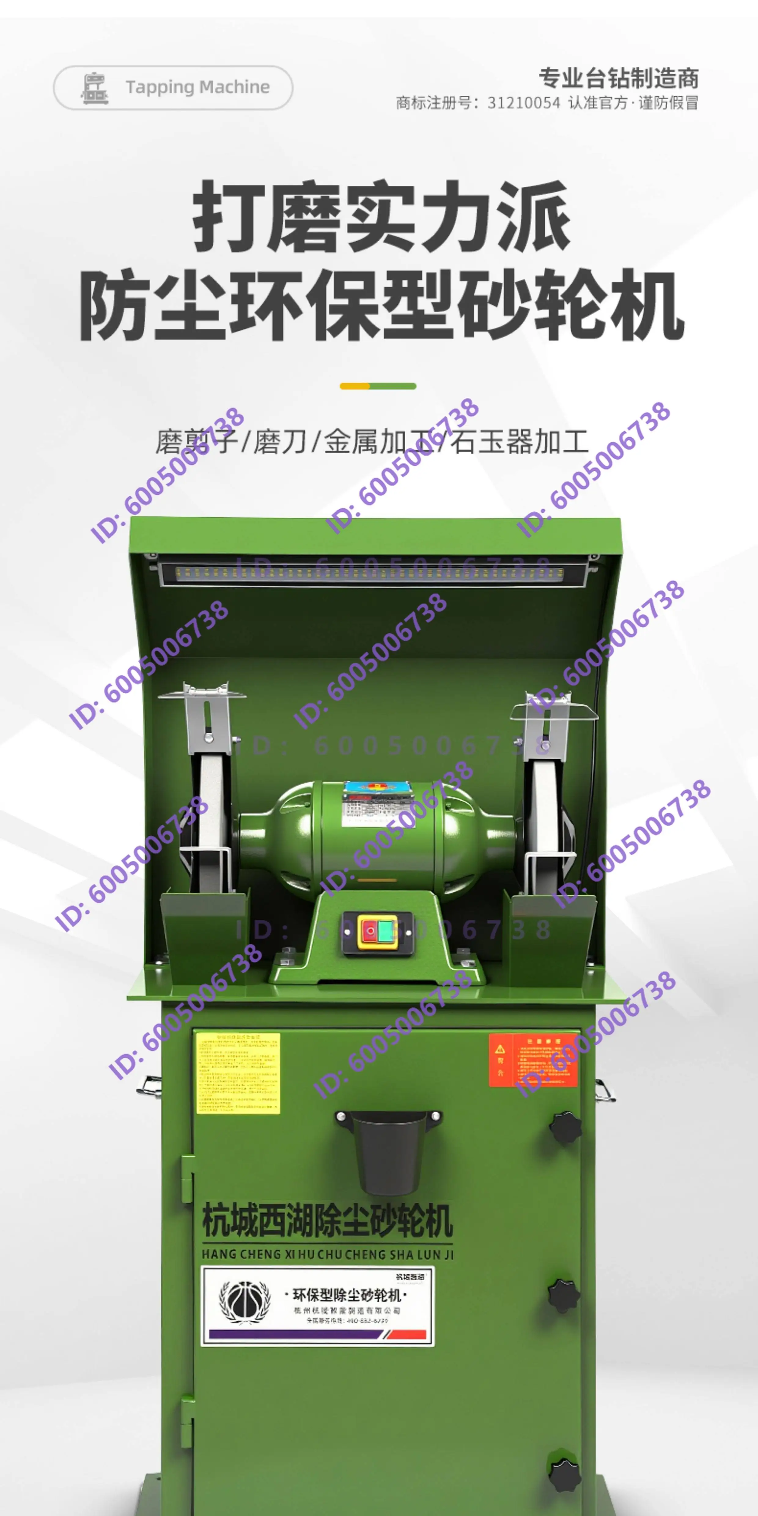 Dust removal type environmentally friendly grinding wheel machine M3325 desktop industrial grade grinding and polishing