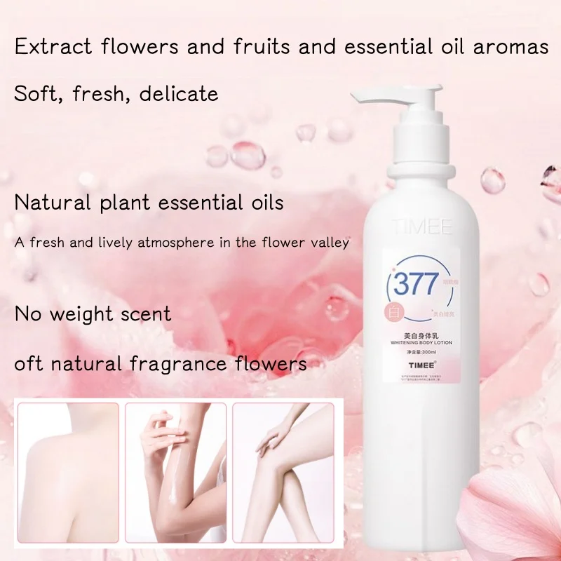 377 Brightening Skin Tone Body Lotion Nourishing Yellowing Brightening Fast Absorption Refreshing Non-stick Body Lotion 300ml