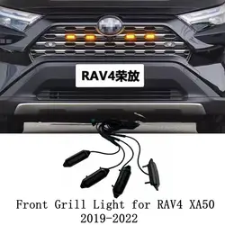 LED Front Grill Lights Car Bumper Signal Lamp Headlight Amber Grille Mesh Head Parking Indicator Part For Toyota RAV4 2019-2022