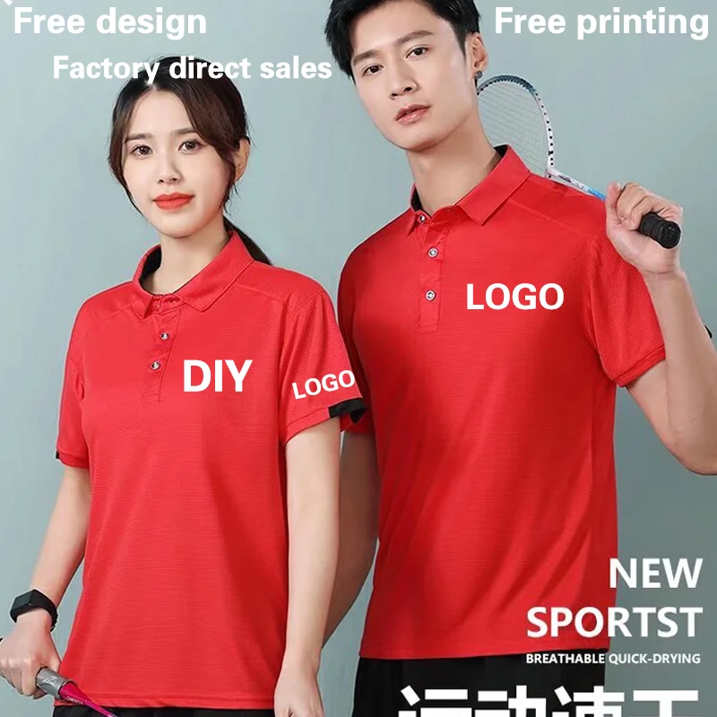 Company quick-drying work clothes, logo work clothes, custom short-sleeved T-shirts, advertising and cultural POLO shirts image 2