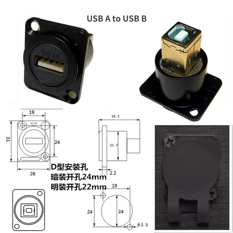 USB B to A USB3.0 to type C Connector D Type Chassis Connector Female Socket Panel Mounted Connector