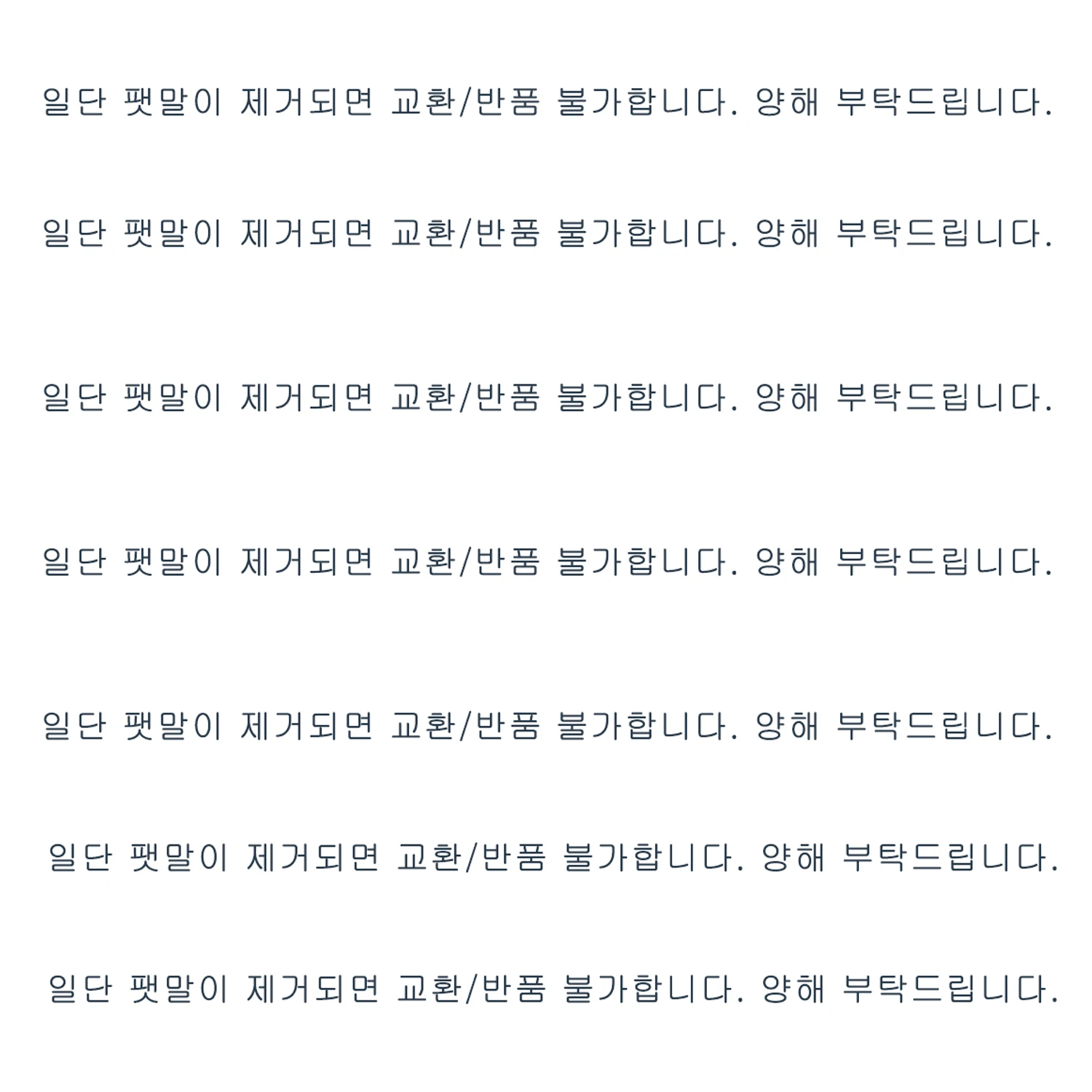 カスタマイズ料金 送料