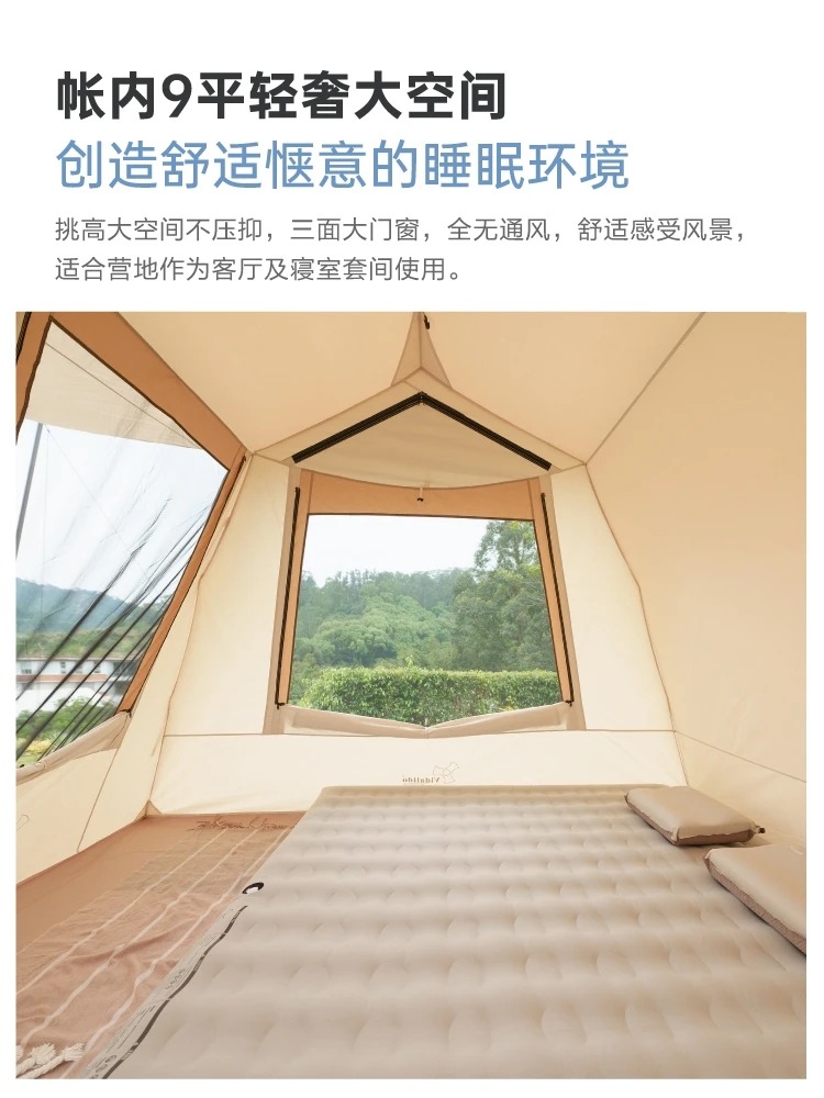 Xinghai House outdoor exquisite camping retro TC cotton luxury American bow multi-person camping tent