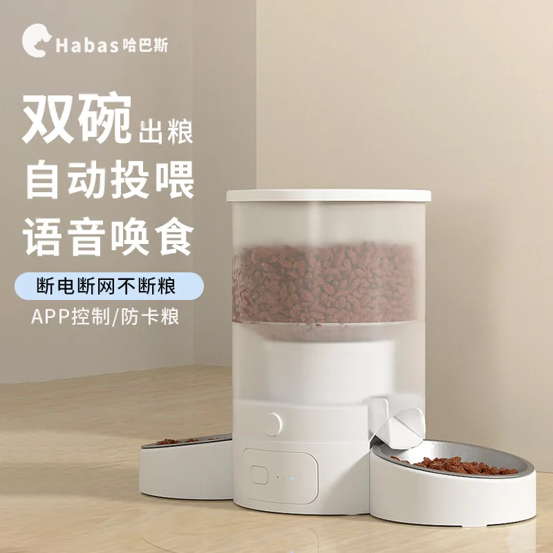 Habas-Comedero automático para mascotas, Control remoto cuantitativo temporizado, alimentador inteligente para perros de gran capacidad