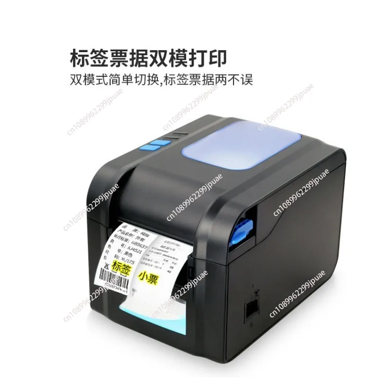 xp-370bm name label sticker thermal barcode printer label machine