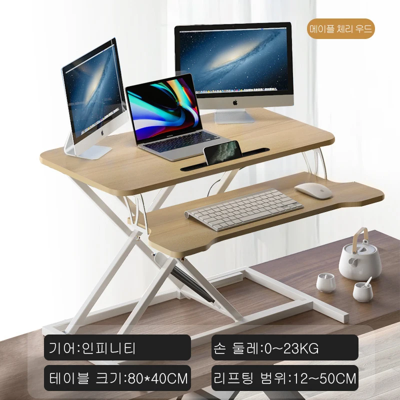 접이식 테이블 책상 리프팅식 워크스테이션 노트북 높이 스탠드, 데스크톱 컴퓨터 리프트 스탠딩 워크벤치, 사무실 홈