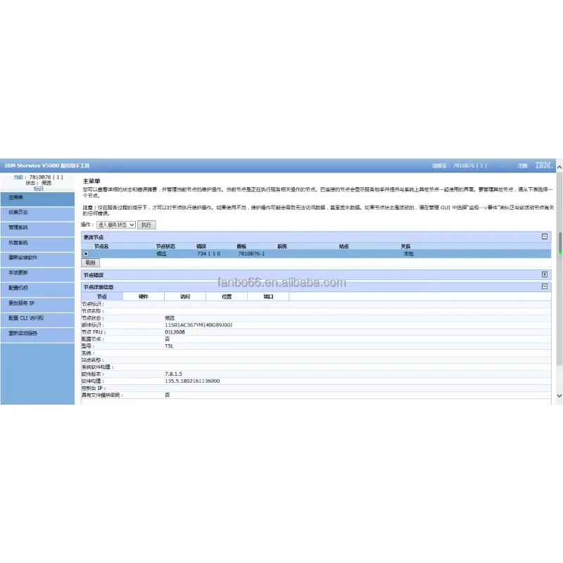 R2E09A SN1610Q 32 جيجا بايت 2 منفذ محول الحافلة المضيفة قناة الألياف