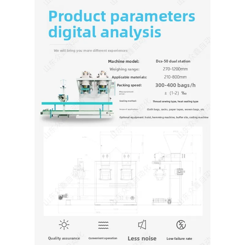 Fully automatic weighing 25kg powder packaging machine, blowing inner film ultra-fine powder spiral feeding packaging scale