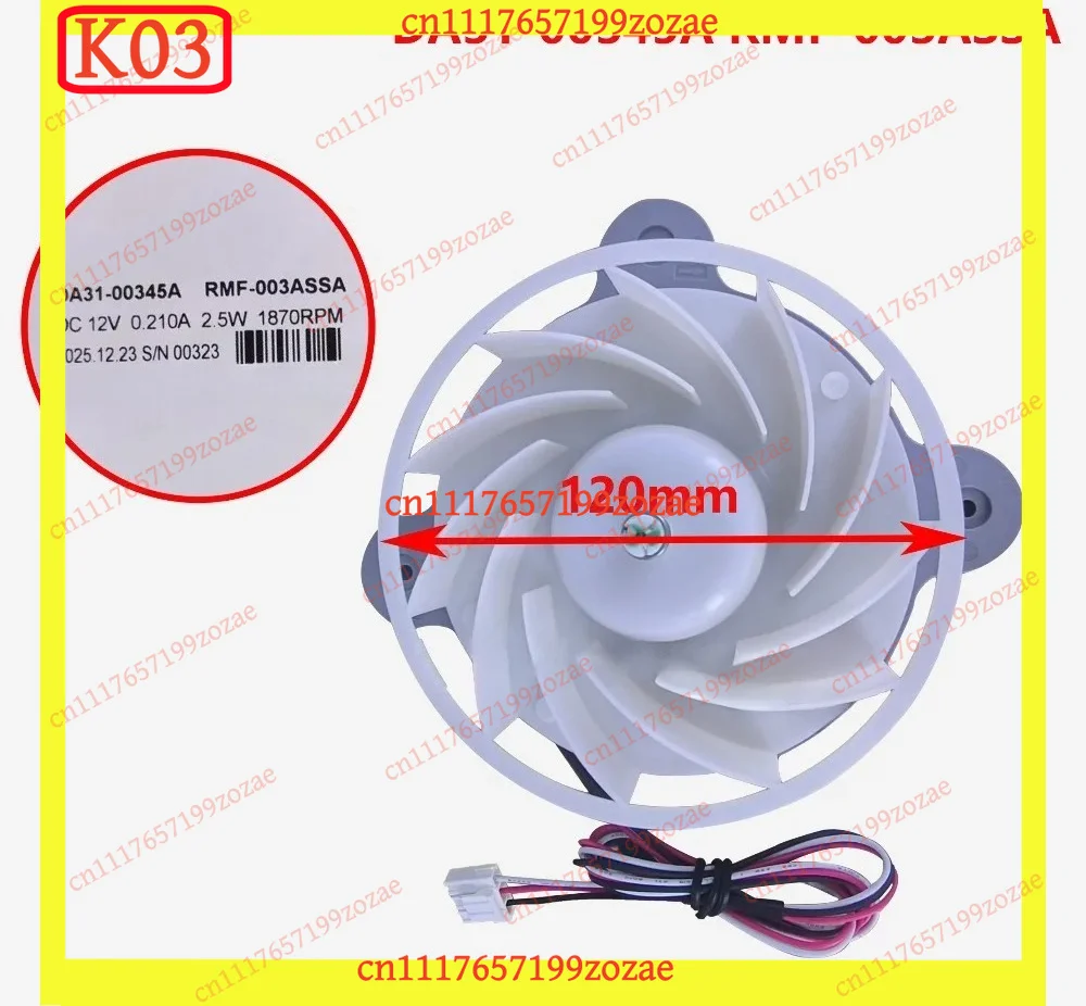 LK Cooling Fan For Samsung Refrigerator RMF-003ASSA DC12V Fridge Radiator DA31-00345A Freezer Parts Home Appliance Accessories