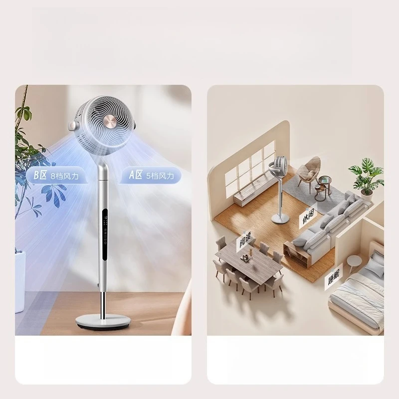 

Air circulation fan, household, floor, intelligent, remote control, voice, DC