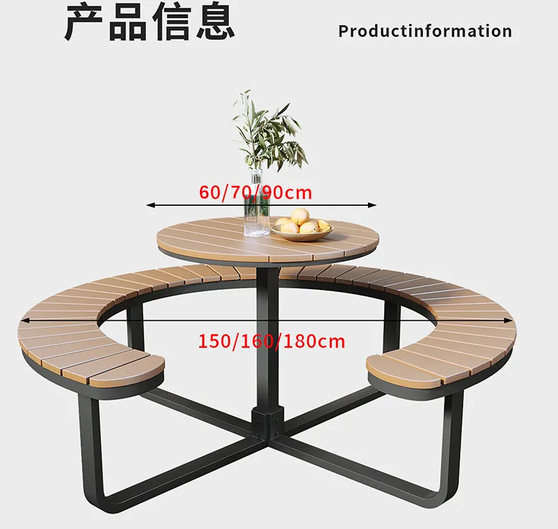 Outdoor round one-piece table and chair combination open-air courtyard garden dining table