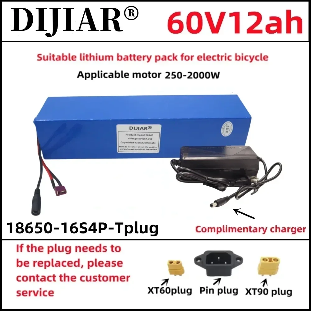 New 60v12ah 18650 rechargeable lithium battery pack 60V 16S4P 12000mAh suitable for 250W-1000W built-in BMS+67.2v2A charger