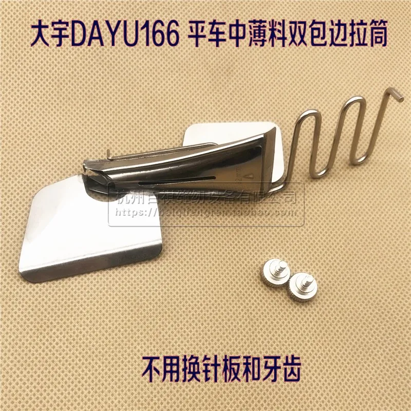 

Dayu Dayu166 Двусторонняя скользящая не меняющаяся игольная пластина Зубья 4, складывается вверх и вниз, мягкая тканевая полоска с двойной оберткой, средняя тонкая