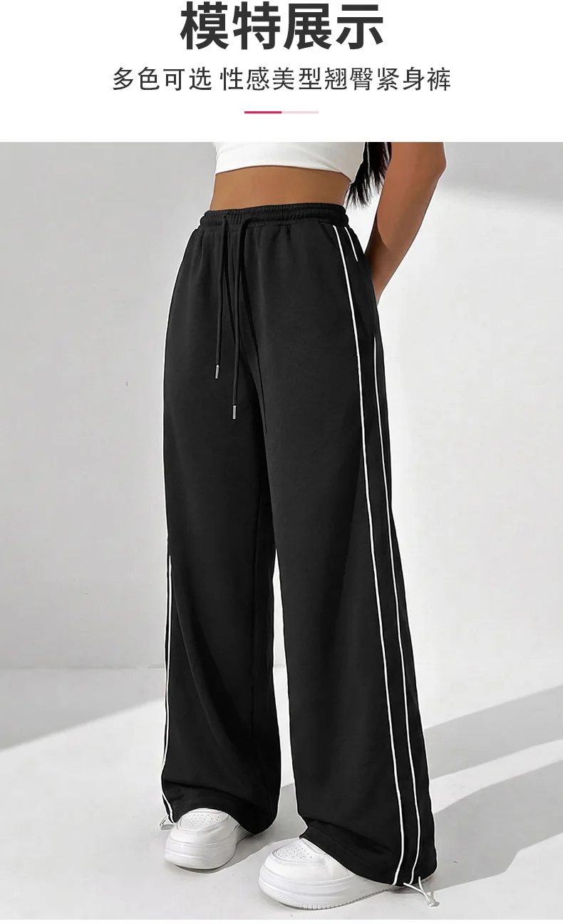 Damen-Sporthose mit weitem Bein, doppelseitigen Streifen und Kordelzug, lockere Hose für Fitness, Laufen, Freizeit, hohe Dehnbarkeit, sportliche Hose – Detail 5