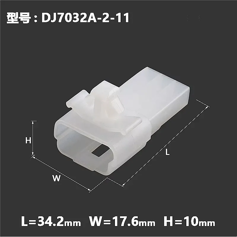 Automotive connector DJ7032A-2-11 Automotive wiring harness plug connector 3p 3-hole sheath
