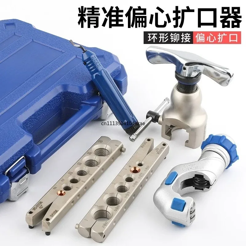 WK-806FT Eccentric Flaring Tool, Metric Imperial 2 in 1 CT808 Copper Pipe Flare Kit for Air Conditioner Maintenance