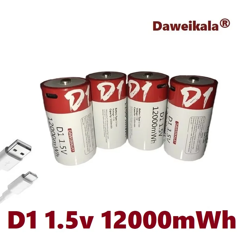 Литий-ионный аккумулятор большой емкости USB, D-размер, 1,5 В, 12000 МВтч, подходит для фонариков и водонагревателей + бесплатный кабель