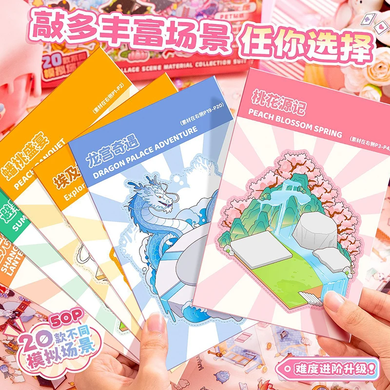 60 قطعة - مجموعة ملصقات مناظر طبيعية مصغرة ثلاثية الأبعاد ثلاثية الأبعاد ثلاثية الأبعاد، مجموعة ملصقات يدوية الصنع، مشهد غني، يمكن تمزيقها بشكل متكرر #5