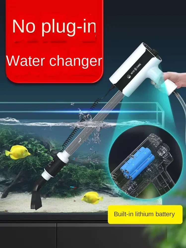 Fish tank water changing artifact electric sand washing and toilet cleaning artifact fish excrement suction device water pump