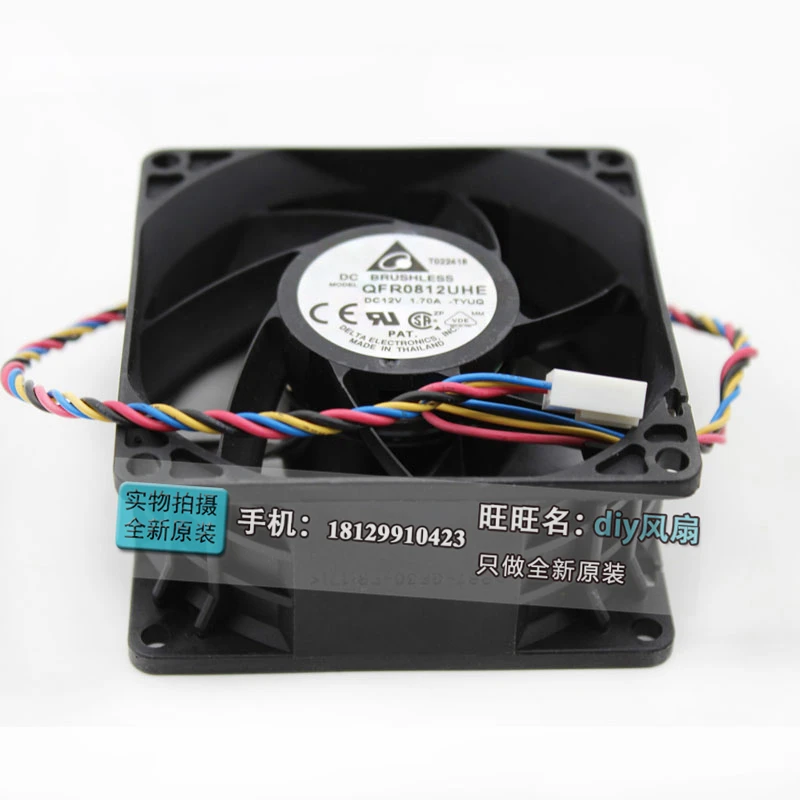 nuovissima ventola di raffreddamento ad alto volume d'aria DELTA QFR0812UHE 8038 12V 1.7A 8CM