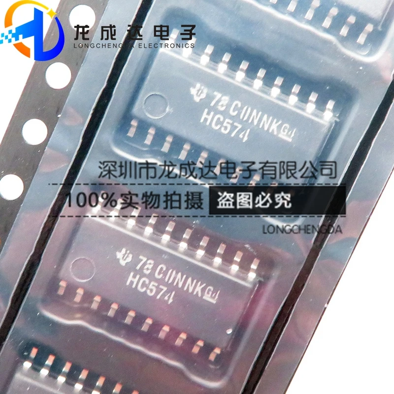 30pcs original new SN74HC574NSR SOIC-20 three-state output 8-edge Class D trigger chip