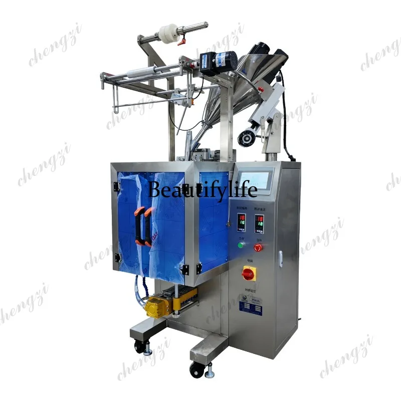 81 Reciprocating Powder Packing Machine Multi-Function Automatic Packaging Equipment for Various Powders Wanqi Machinery