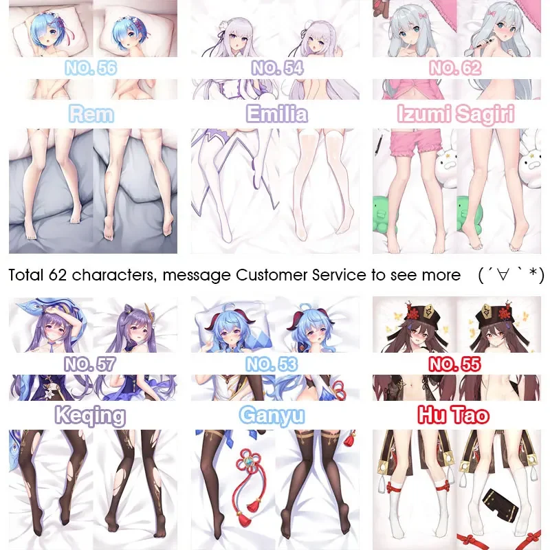 Imagem -03 - Genshin Impacto Keqing Dakimakura ar com Recipiente Onahole Travesseiro de Corpo Inflável Dividir Pernas ar Arados 2way Anime