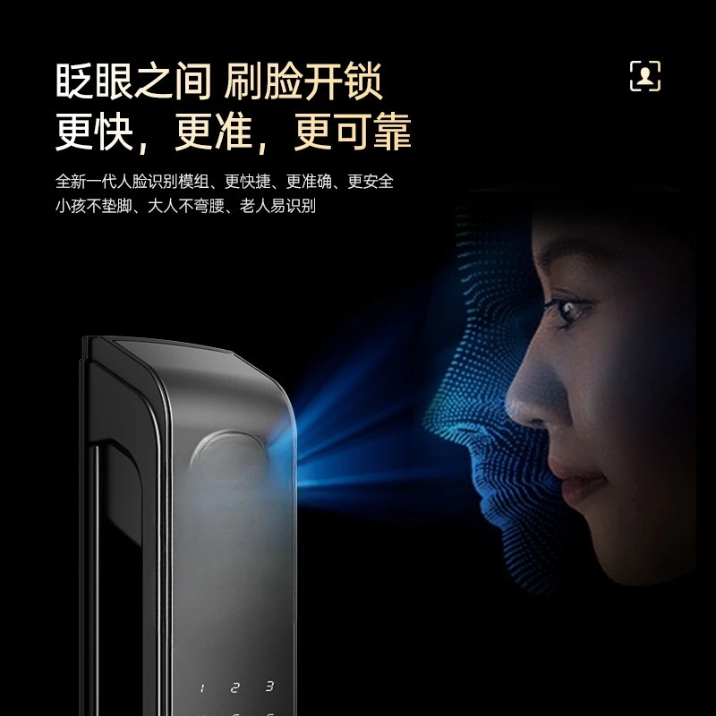 Electronic intelligent entry door lock anti-theft door visual automatic