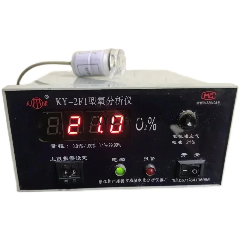 

KY-2F1 Oxygen Concentration Analyzer KY-2F Oxygen Content Detection