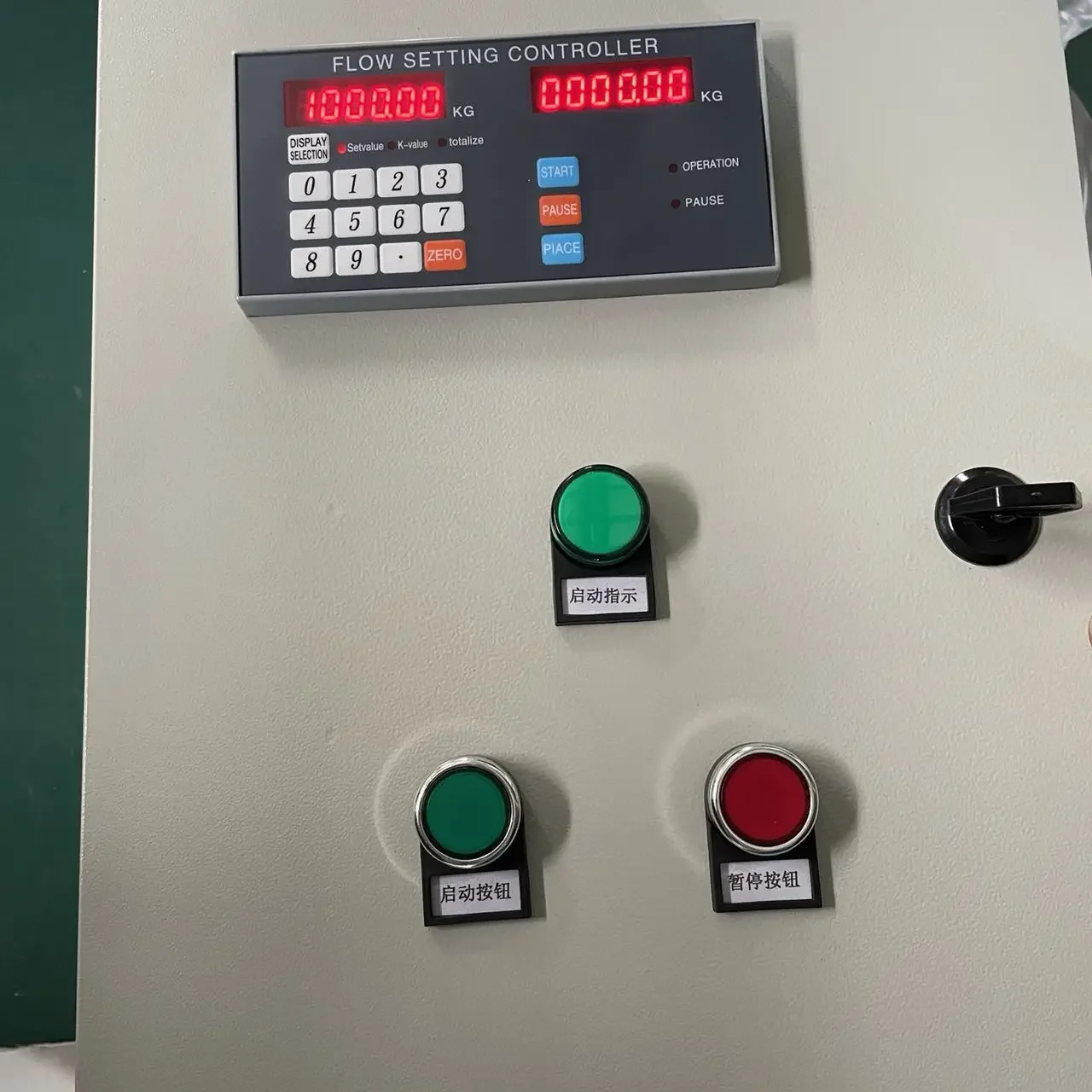 TLF AC220V DC24V Qutative Digital Liquid Flow Control Valve Flow Qutative Controller Flow Meter Control Box