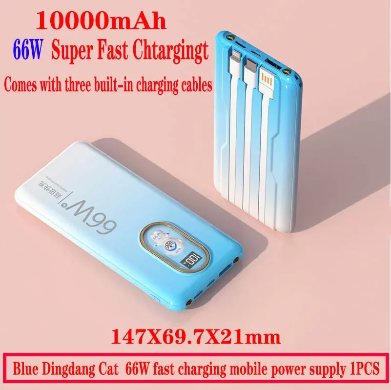 

66W power bank with 10000mAh large Capacity Mobile power supply equipped with Apple 15 Huawei three wire ultra fast power bank