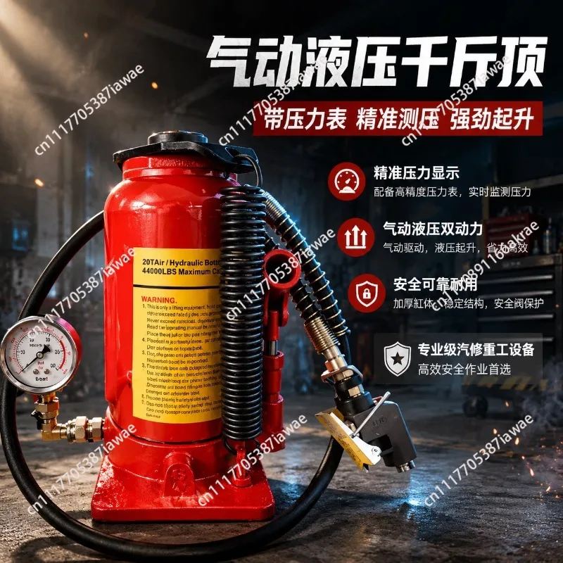 Pneumatic jack with pressure gauge 12t20t32t50t vertical hydraulic pneumatic jack with pressure gauge