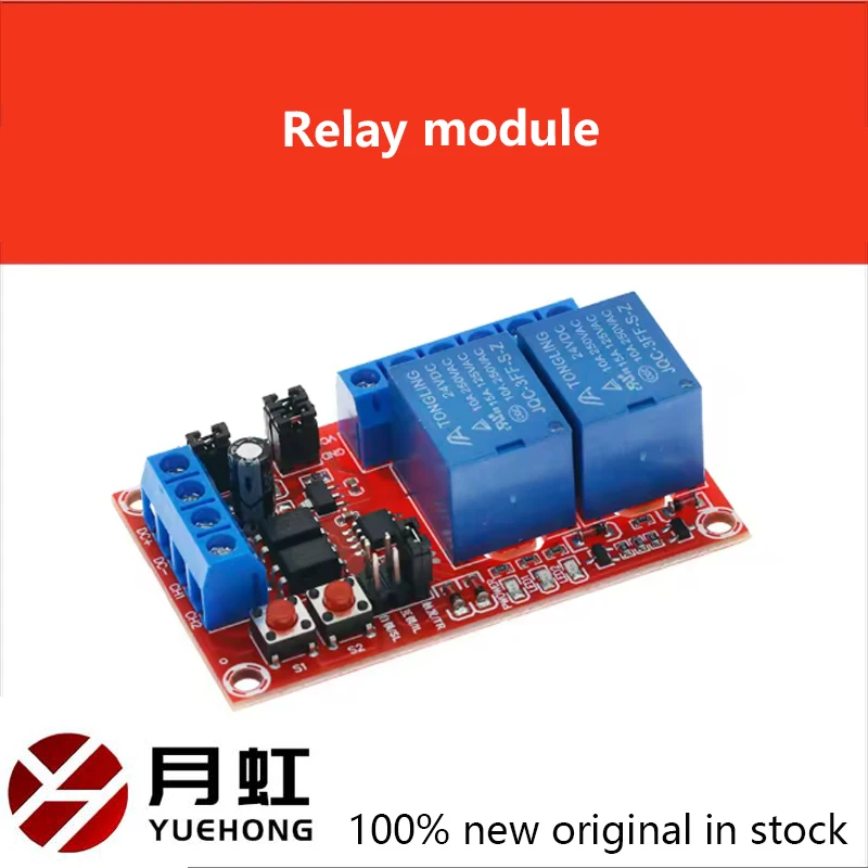 

1PCS 2 keys self-locking interlock one of three options Relay module High-low trigger 5V12V24V with switch light