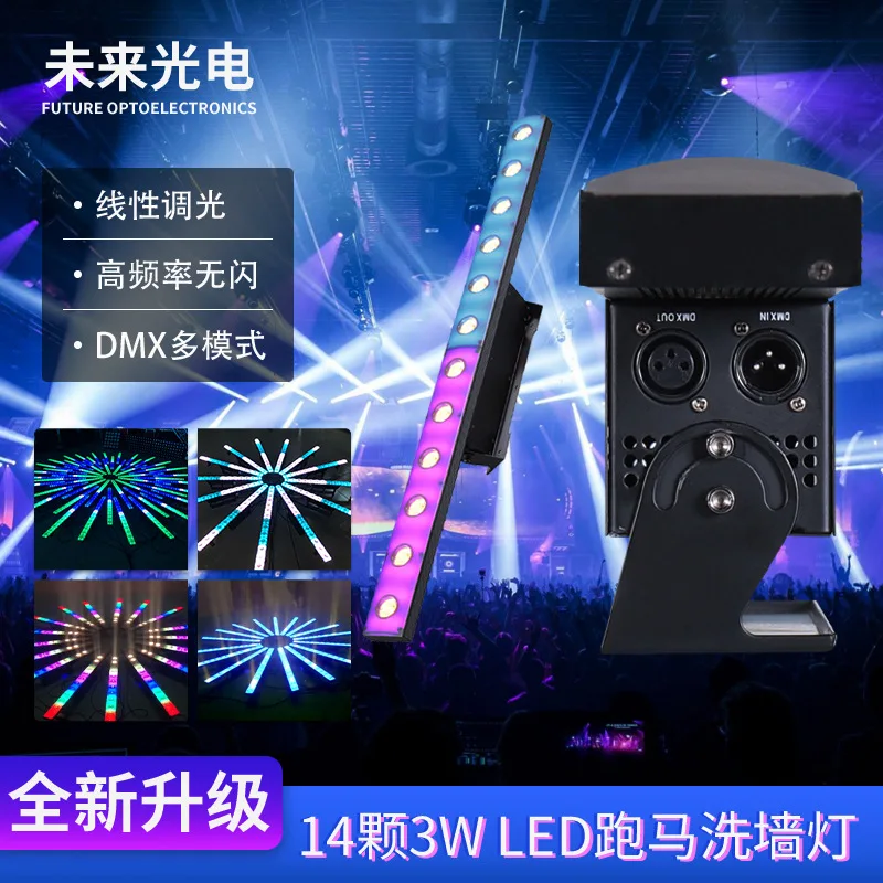 

Трансграничный взрыв 14 светодиодных настенных шайб 3WLed, хамелеон с одноточечным управлением и вспомогательным освещением, оборудование для освещения сцены