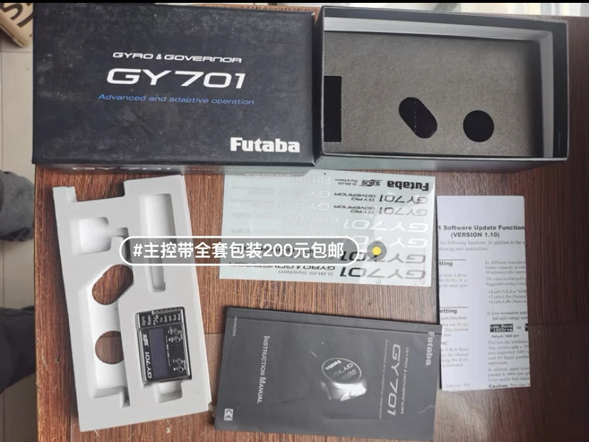 Futaba GY701 Gyro Without Governor,Only main gyro / Hall fixed speed kit for RC helicopter 600-800 90 glass