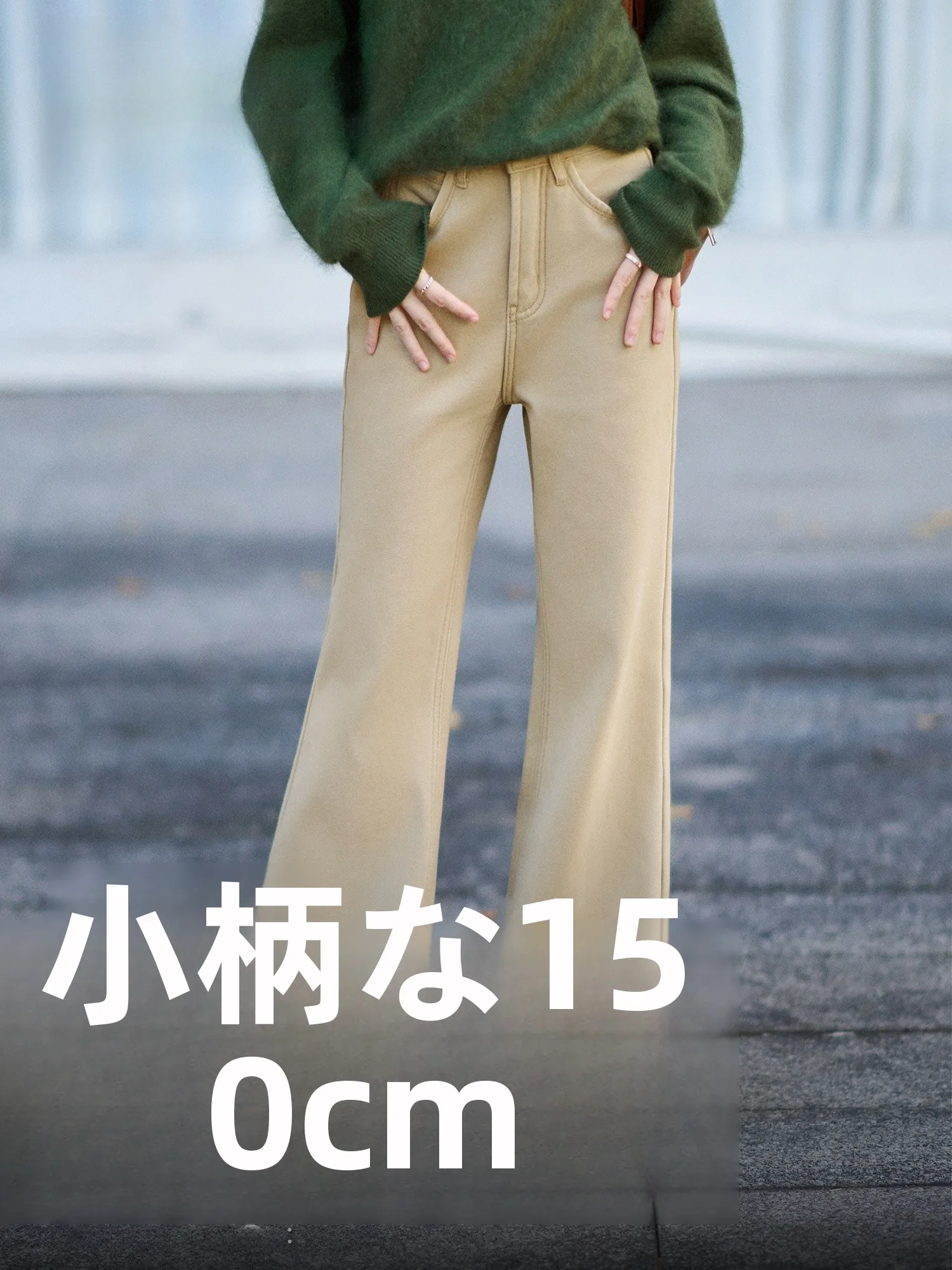 

Winter Casual Flared Jeans Women's Small Size 9596cm Cotton Denim Pants Micro Flare Sle Comfortable Fit l Waist