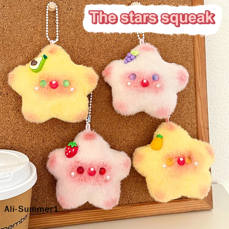 【E】Cute Blush Star Plush Toy Keychain Cartoon Soft Stuffed Doll Keyring Lovely Bag Pendant Backpack Hanging Decoration Gifts