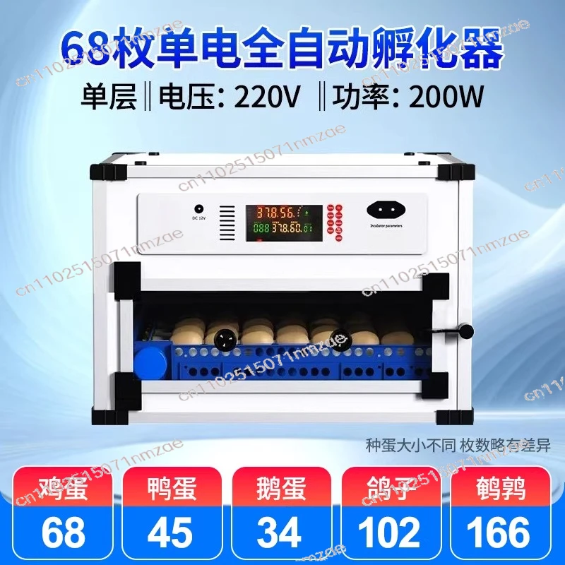 

Large-scale Breeding Incubators Egg Hatching Machine 110V/220V Medium-sized Incubators Home Fully Automatic Intelligent