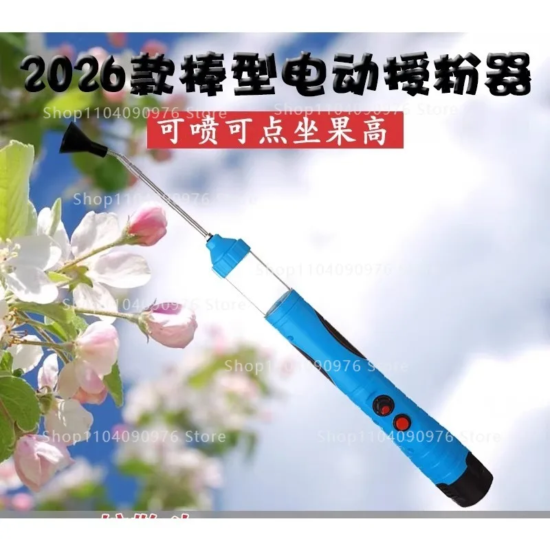 New Stick Type Electric Pollinator for Kiwi Pear Tree Pollen High Pole Extendable