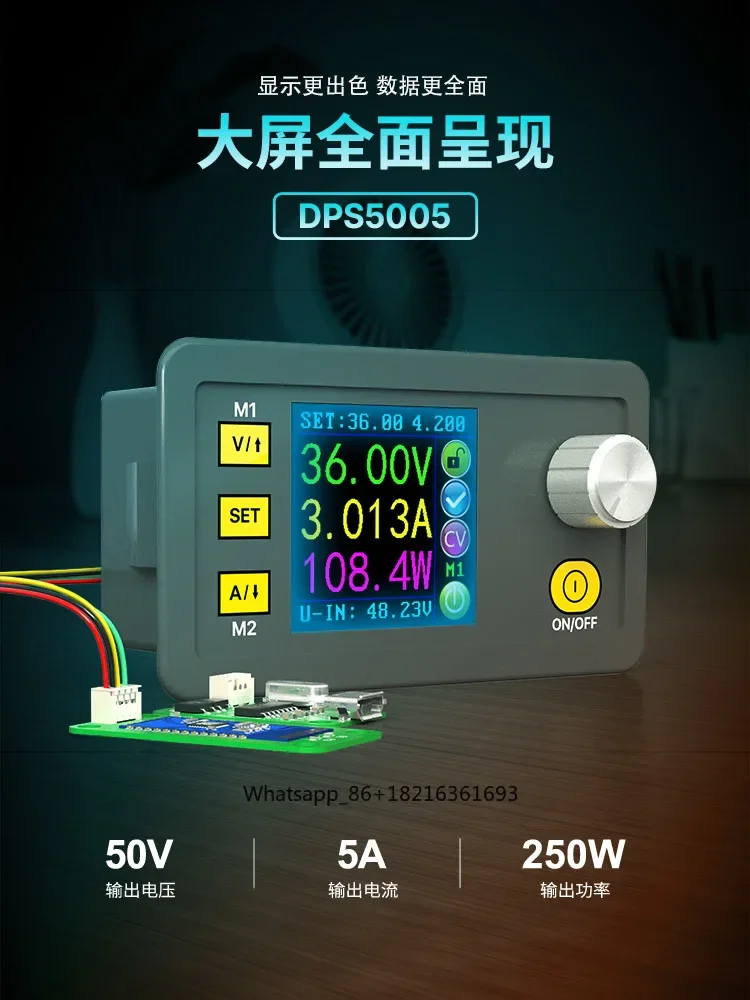 Ruideng DPS5005 Voltage Reduction Integrated Module Adjustable and Programmable CNC DC Display Stabilizer Power Supply