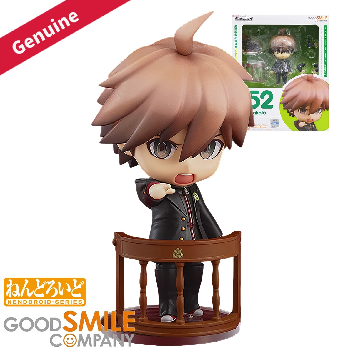 

Оригинальные фигурки Good Smile Company Nendoroid # 352) Danganronpa: The Animation — Фигурка Наги Макото из аниме-игры, подарок